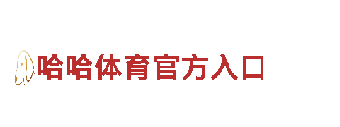 必威精装版app官方下载-能源发电企业
